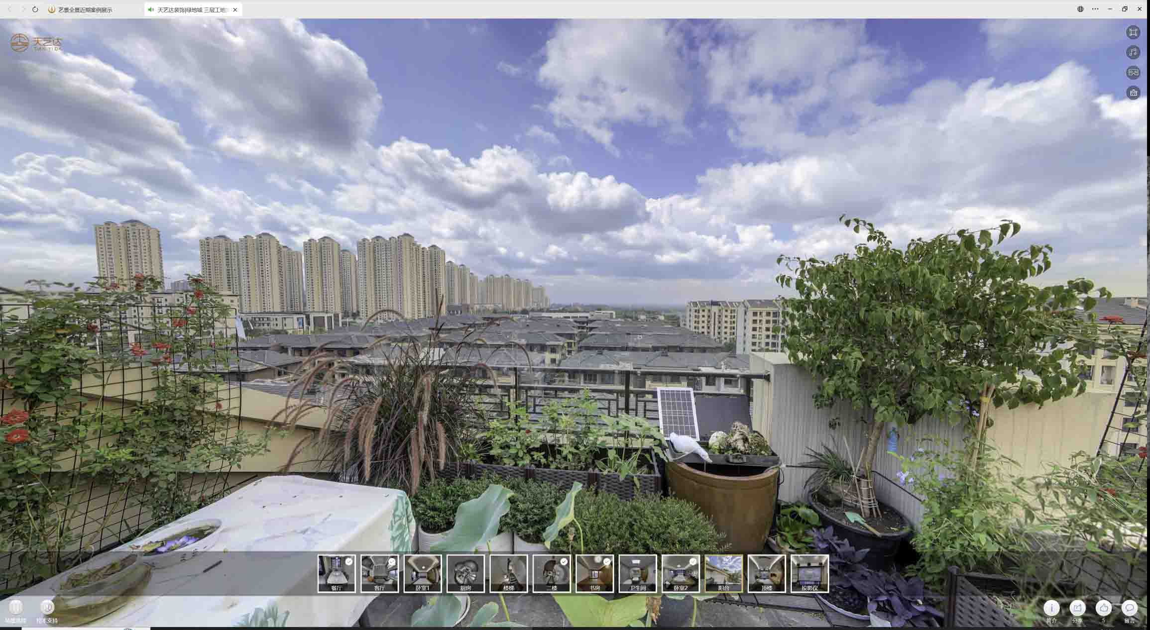 郸城喻德江陶瓷馆